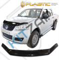   Wingle 5 " CA-plastic